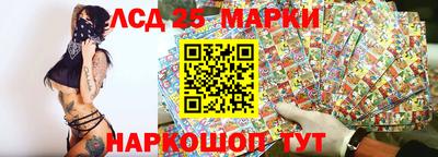 гидра Ливны