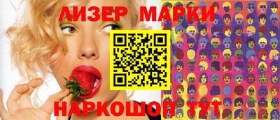 марихуана Ликино-Дулёво