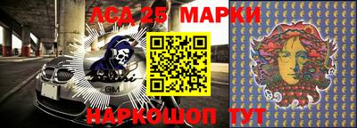 гидра Ливны