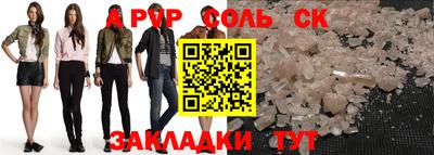 бутик Абакан