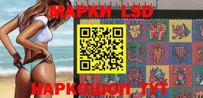 гидра Ливны