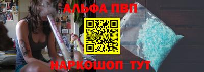 Альфа ПВП Лесосибирск