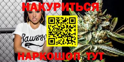 ГАЛЛЮЦИНОГЕННЫЕ ГРИБЫ Абинск