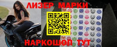 бутик Абакан