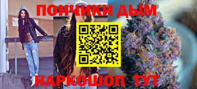 гидра Ливны