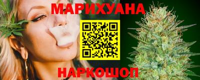 гидра Ливны