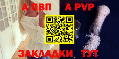 молекула духа Кунгур