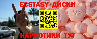 гидра Ливны