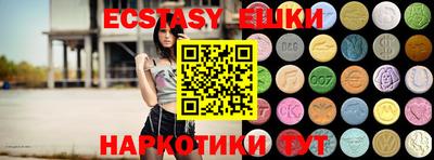 каннабис Рыбинск