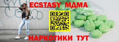 ГАЛЛЮЦИНОГЕННЫЕ ГРИБЫ Абинск