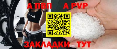 гидра Ливны