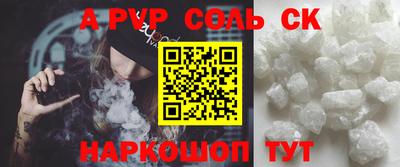 гидра Ливны