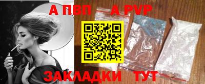 гидра Ливны