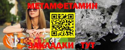 Альфа ПВП Лесосибирск