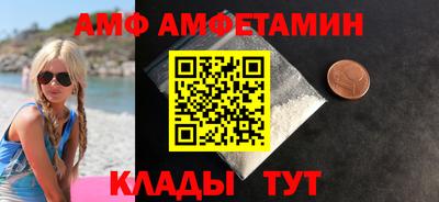 Альфа ПВП Лесосибирск