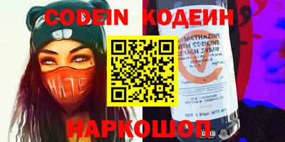 ГАЛЛЮЦИНОГЕННЫЕ ГРИБЫ Абинск