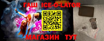 гидра Ливны