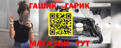 бутик Абакан