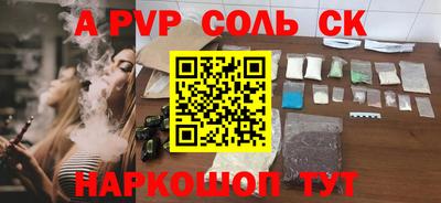 СК Рязань