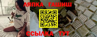 Альфа ПВП Лесосибирск