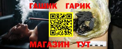марихуана Ликино-Дулёво