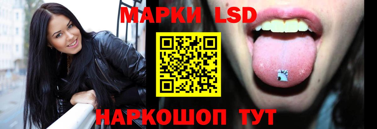Усть-Кут  LSD-25 экстази ecstasy  ЛСД экстази  Вход с VPN 