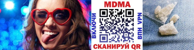 MDMA молли Усть-Кут