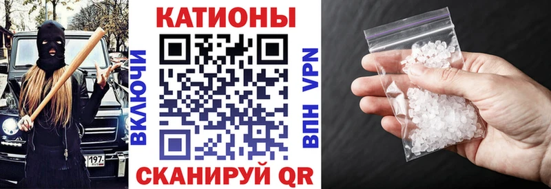 магазин  наркотиков  Усть-Кут  shop состав  МЕФ VHQ 