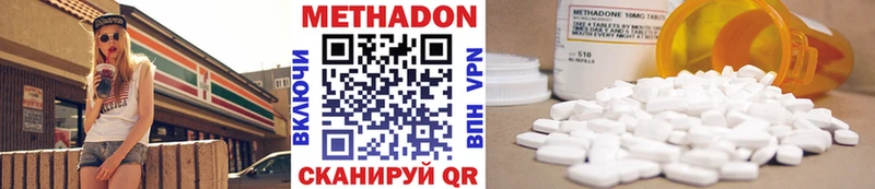 МЕТАДОН кристалл  купить закладку  Усть-Кут 