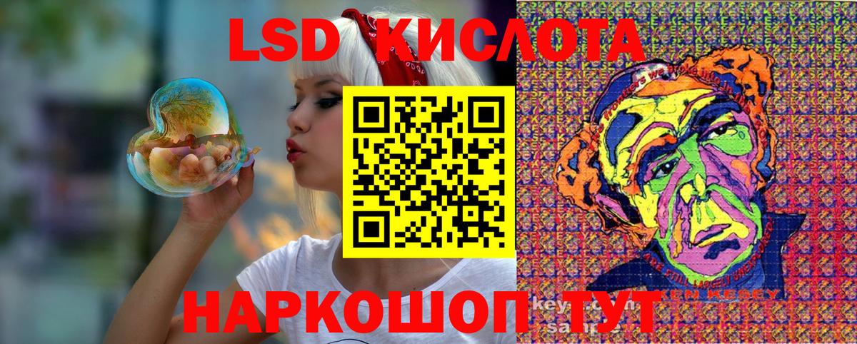 Марки 25I-NBOMe 1,8мг  Усть-Кут 