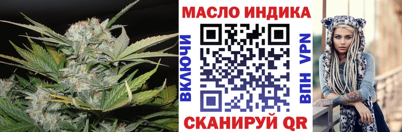 ТГК Wax  даркнет как зайти  Усть-Кут  hydra ссылки 