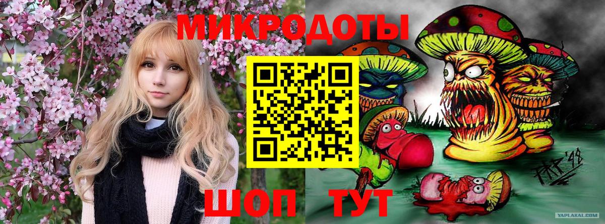 Усть-Кут  Вход с VPN  АМФ кристаллы  МЕТАМФЕТАМИН  Cocaine  Мефедрон   Бошки Шишки 