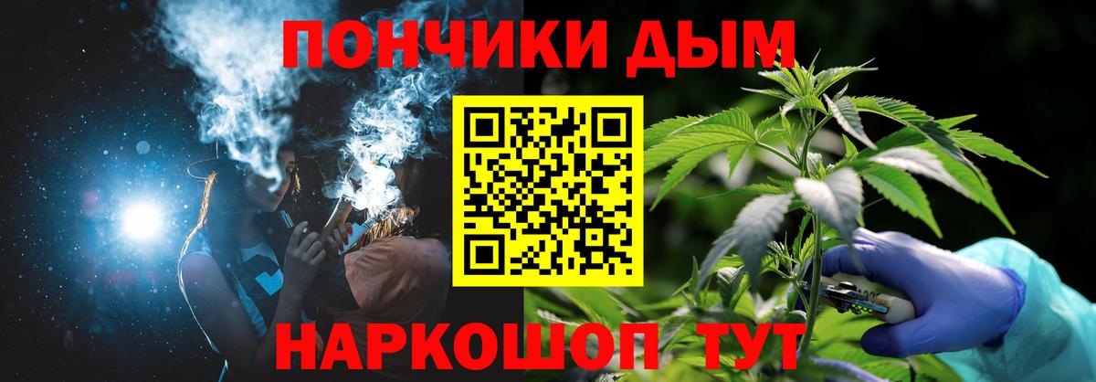 Бошки марихуана MAZAR  Конопля White Widow  Вход с VPN  Шишки марихуана White Widow  Усть-Кут 